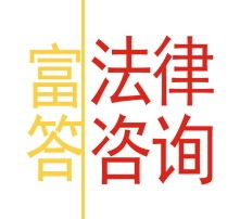 高清图片时代下的法律咨询 新机遇与风险防范