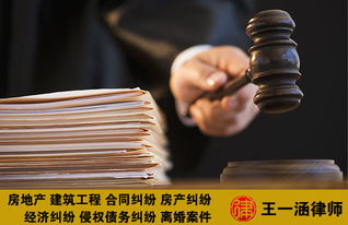 天津合同纠纷律师咨询 常见问题与法律解答